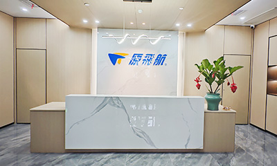 深圳飞航通邮供应链有限公司