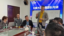 赋能加速度 | 原飞航物流华南大区开展管理团队内训